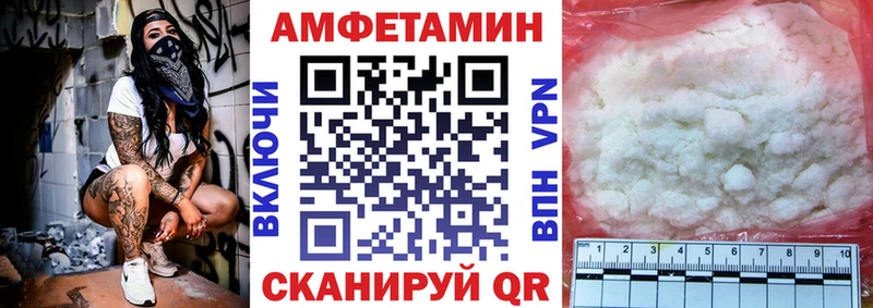 omg ONION как найти закладки Невель Amphetamine Premium