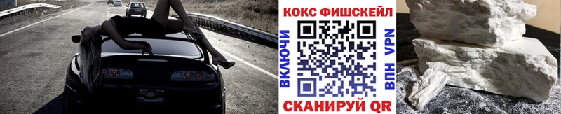 ОМГ ОМГ как войти  Невель  Кокаин VHQ 