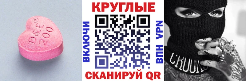 купить наркотик  Невель  Экстази MDMA 