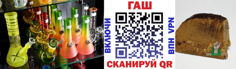 ГАШИШ Cannabis  Невель 