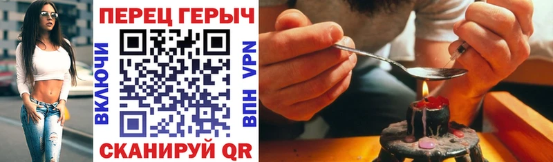 купить наркоту  Невель  Героин герыч 
