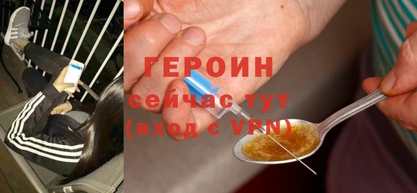 мяу мяу кристалл Беломорск