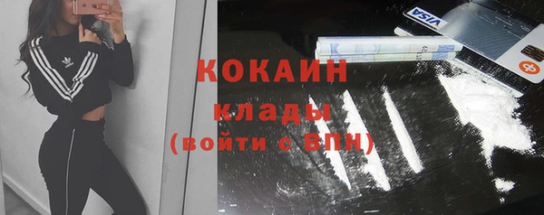 мяу мяу кристалл Беломорск