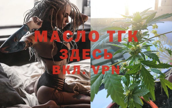 мяу мяу кристалл Беломорск