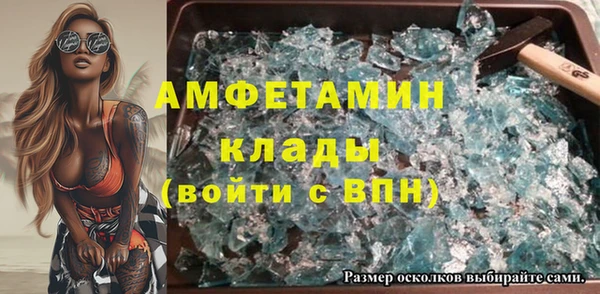 таблы Балахна
