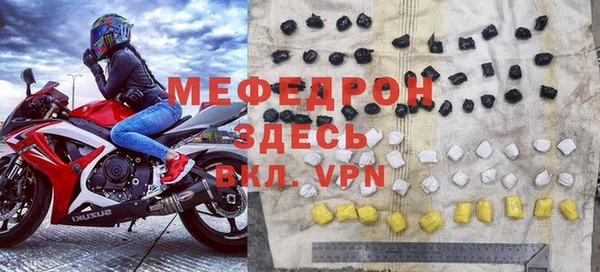 спиды Балабаново