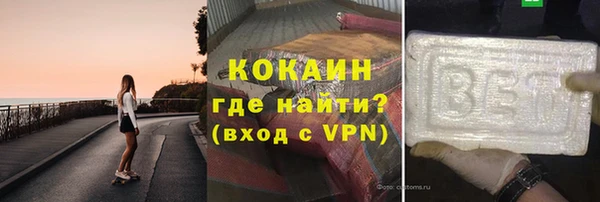 соль ск Белоозёрский