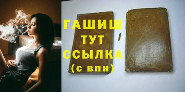 прущая мука Белокуриха