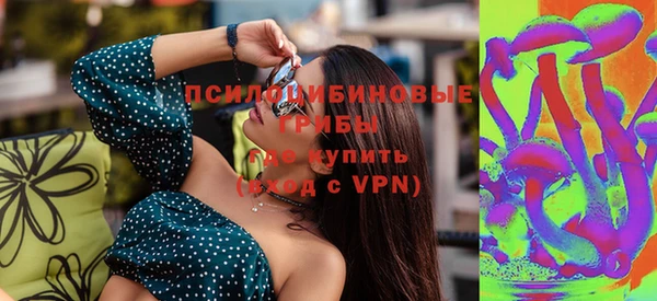 мяу мяу кристалл Беломорск
