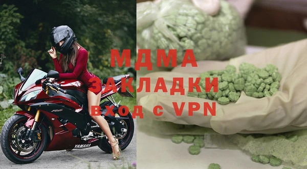спиды Балабаново