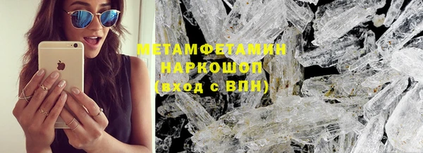 спиды Балабаново