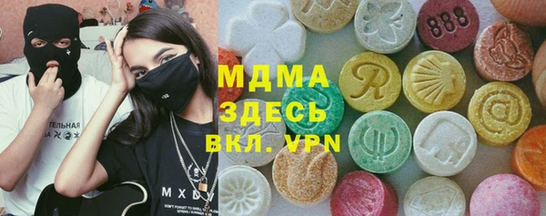 соль ск Белоозёрский