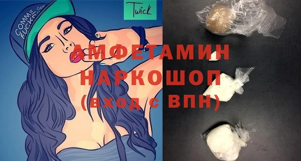 соль ск Белоозёрский