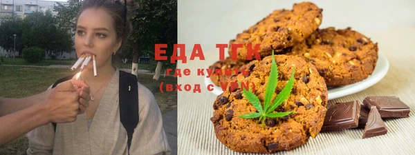 прущая мука Белокуриха