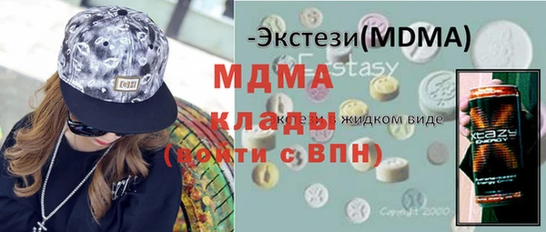 соль ск Белоозёрский