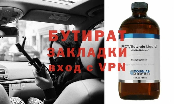 прущая мука Белокуриха