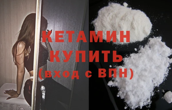 мяу мяу кристалл Беломорск