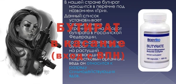 мяу мяу кристалл Беломорск
