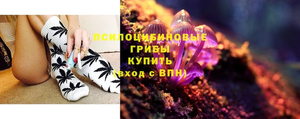 мяу мяу кристалл Беломорск