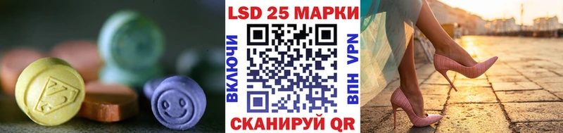 кракен tor  Невель  ЛСД экстази ecstasy  что такое наркотик 