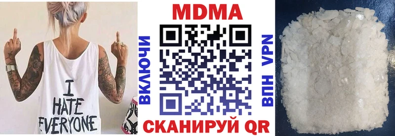 MDMA crystal  цена   Невель 