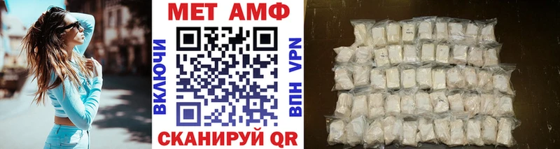 darknet формула  купить наркотики сайты  OMG зеркало  Невель  МЕТАМФЕТАМИН винт 