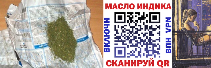 ТГК концентрат Невель
