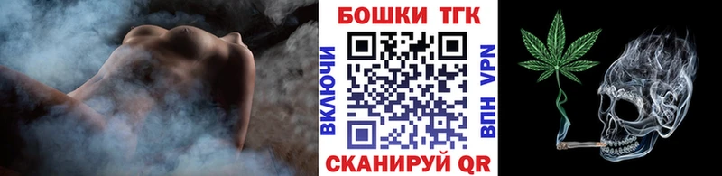 где найти   Невель  МАРИХУАНА конопля 